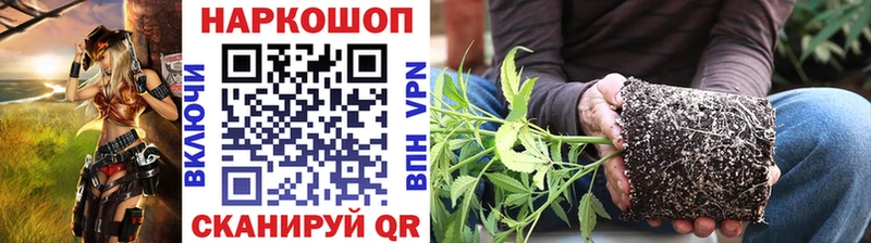Продажа наркотиков Удомля APVP  Cocaine  Меф мяу мяу  Конопля 