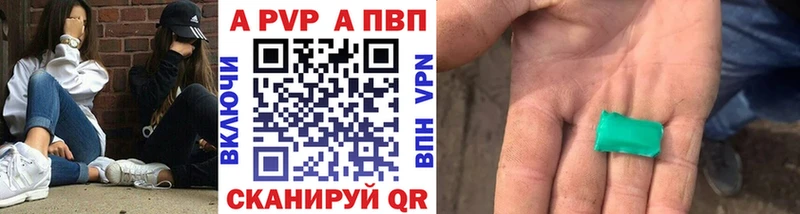 наркошоп  Удомля  A-PVP кристаллы 