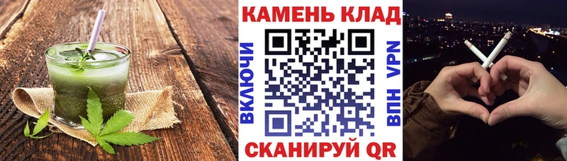 Cannafood марихуана  наркота  Удомля 