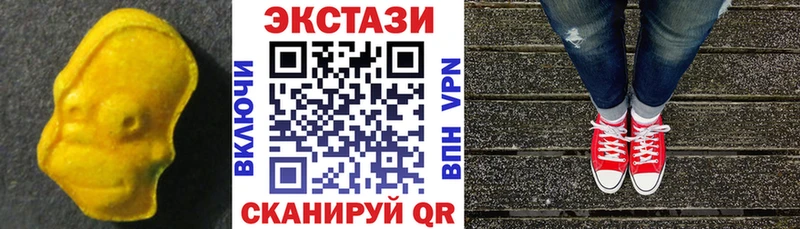 Ecstasy Cube  Удомля 