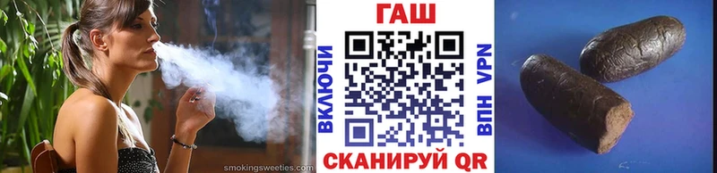 kraken маркетплейс  Удомля  ГАШИШ Cannabis 