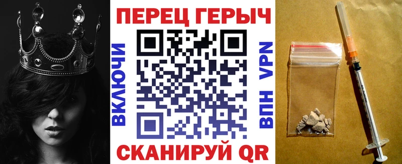 где купить наркоту Удомля omg ССЫЛКА ГЕРОИН афганец