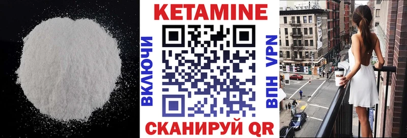 купить закладку  блэк спрут онион  Кетамин VHQ  Удомля 