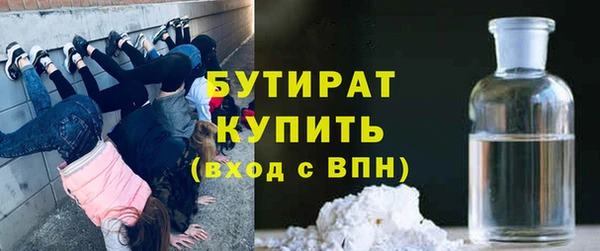 герыч Беломорск