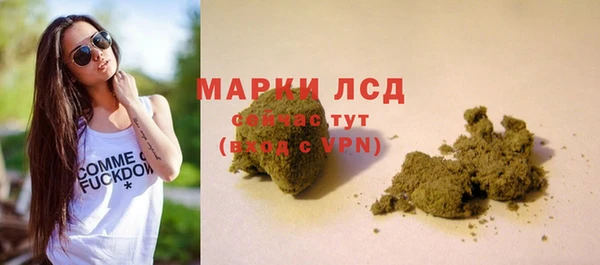 COCAINE Богородск