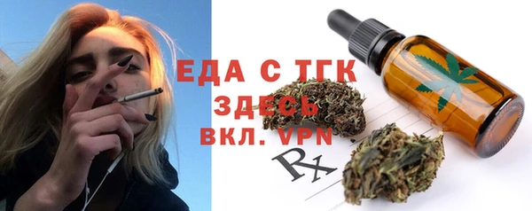 прущие крисы Богданович