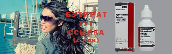 PSILOCYBIN Белоозёрский