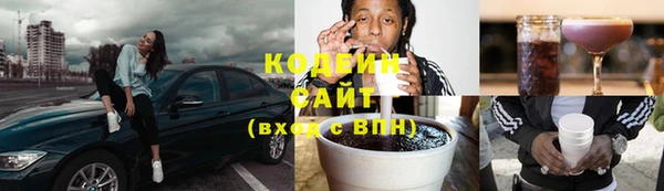 герыч Беломорск