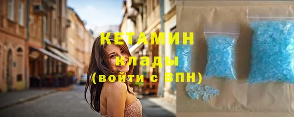 не бодяженный Богородицк