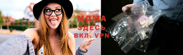 прущие крисы Богданович