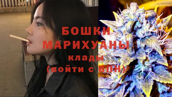 COCAINE Богородск
