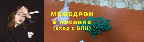 COCAINE Богородск