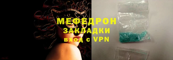 не бодяженный Богородицк