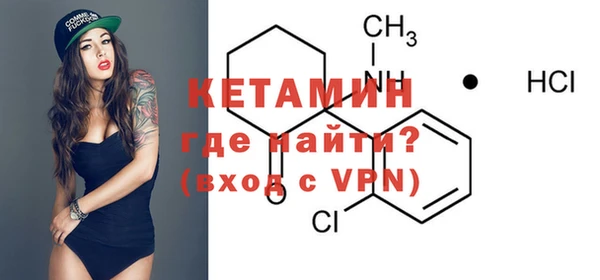 синтетический гашиш Белокуриха