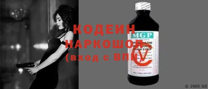 синтетический гашиш Белокуриха