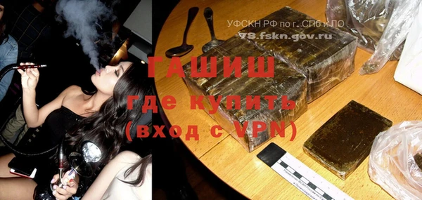 синтетический гашиш Белокуриха
