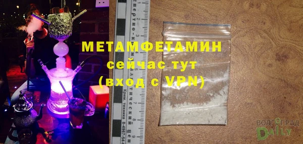 синтетический гашиш Белокуриха