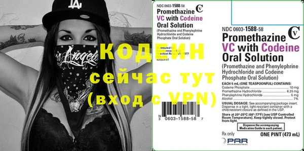 синтетический гашиш Белокуриха