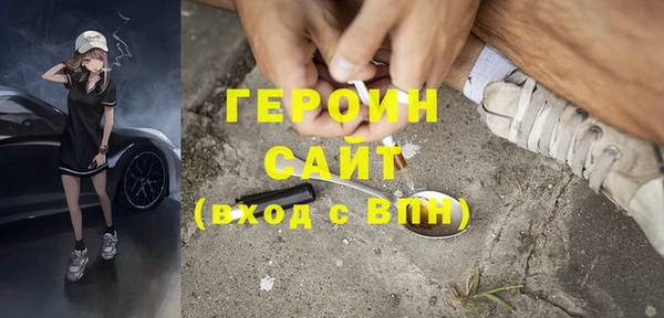 COCAINE Богородск