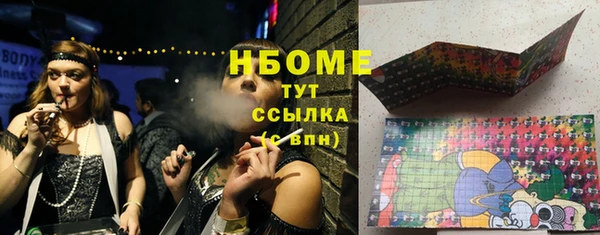 герыч Беломорск