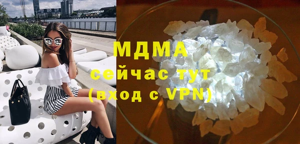 COCAINE Богородск