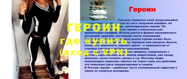 PSILOCYBIN Белоозёрский