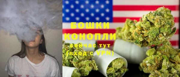 COCAINE Богородск