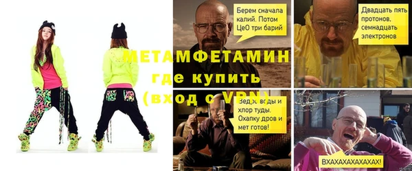прущие крисы Богданович
