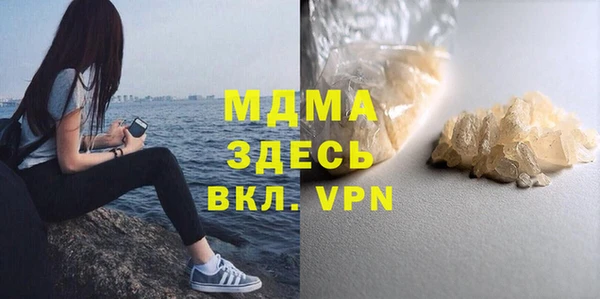 COCAINE Богородск