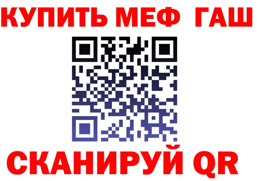 ГАШ Изолятор зеркало площадка KRAKEN Удомля