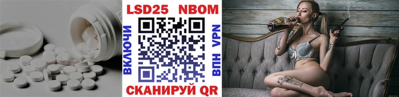LSD-25 экстази кислота Удомля