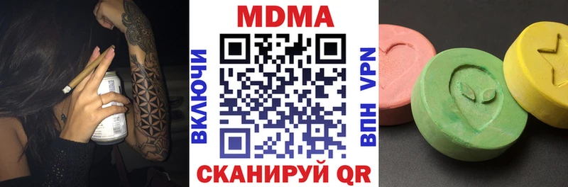 ссылка на мегу ССЫЛКА наркота Удомля MDMA Molly