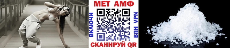 МЕТАМФЕТАМИН кристалл  продажа наркотиков  Удомля 