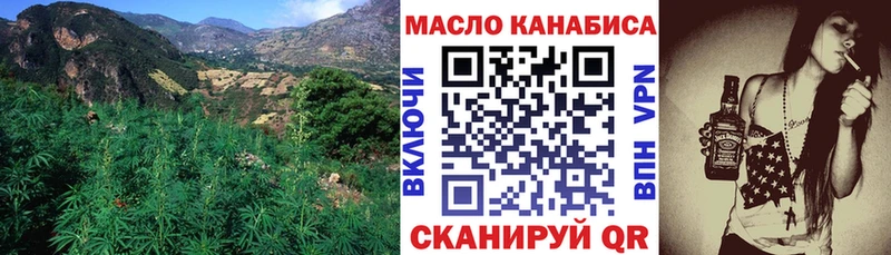 ТГК жижа  гидра tor  Удомля  купить наркотики сайты 